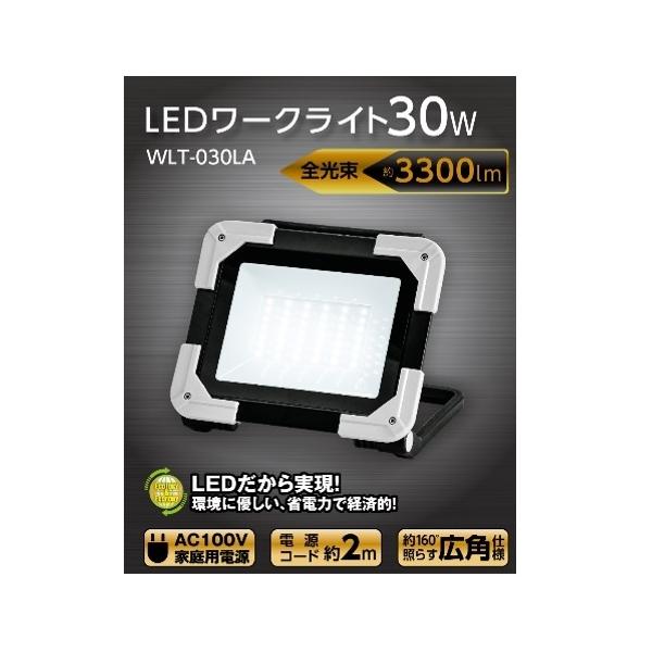 A[X} LED[NCg 3300Lm 30W  WTL030LA ho h