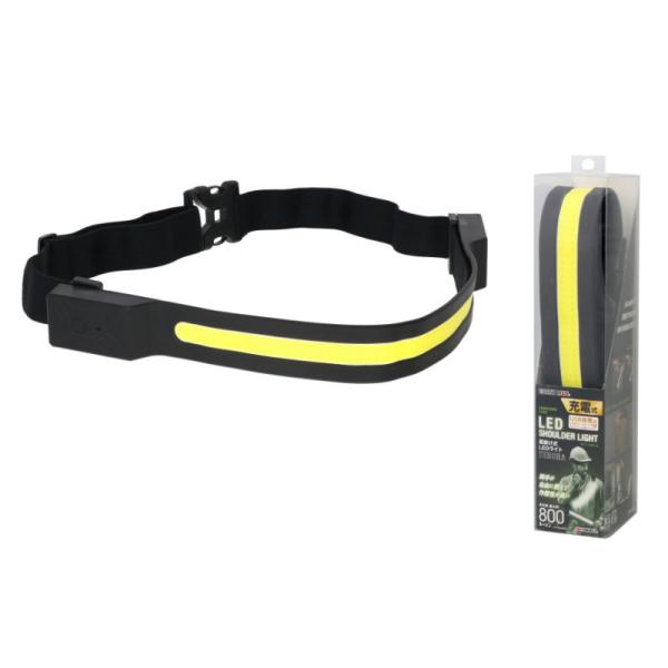 両手がフリーになるから釣りやキャンプやアウトドアにバイクや自転車、自動車の整備に夜間や早朝のウォーキングに【特徴】●光量2段階切替　●タスキがけで装着できるため両手が自由に使える　●柔軟性がありシーンに応じて様々な場所に吸着できる　●ライト...