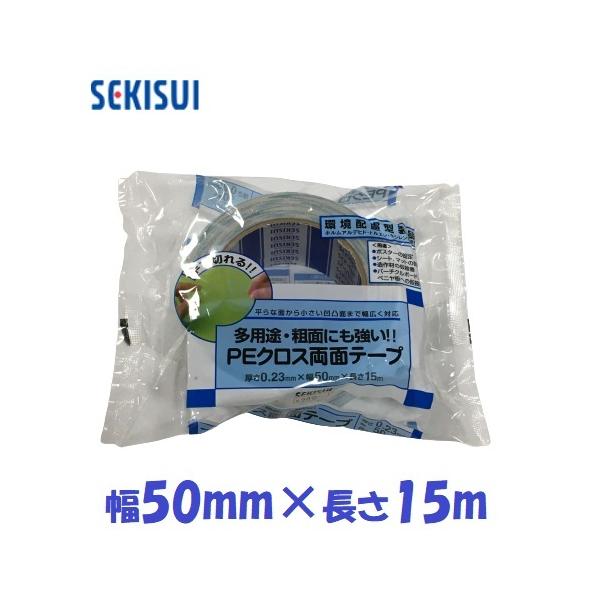 ʃe[v ϐ pr PENXʃe[v 50mm×15m×0.23mm WPECX03