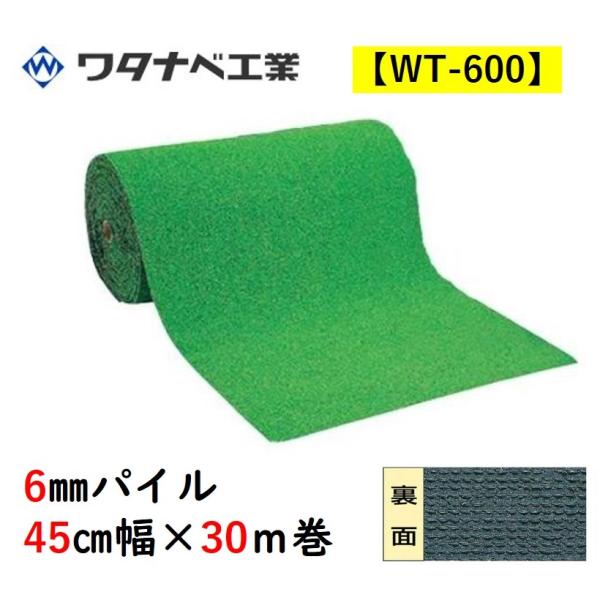 ※表巻仕様です。緑の面が見える状態（黒の面が内側）のロールです。【用途】ビルや住宅廻りの養生などにも幅広い用途で使えます。一般家庭のテラス、ベランダ、屋上から店舗、展示会のディスプレイ等、さまざまなスペースを演出します。天然芝を思わせる感触...
