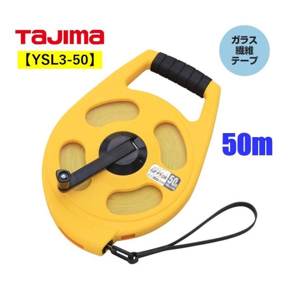 V-L ͂⊪ 50m 13mm 20N YSL3-50 ^W}