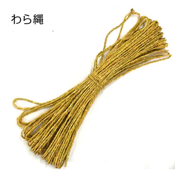 ■サイズ(約)直径4mm×長さ40m※本来わら縄は「重さ」で取引されることが多く、天然材のため、長さが最大で10メートルほど短くなる場合がございます。ご了承ください。■材質天然素材（わら）■詳細・用途地鎮祭の結界など、お祭りや神事に使用され...