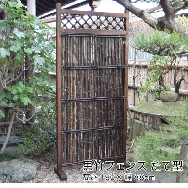黒竹　高さ約1.1メートル 楽天市場】黒竹フェンス 横型 幅165×高さ120cm : 竹、庭園資材