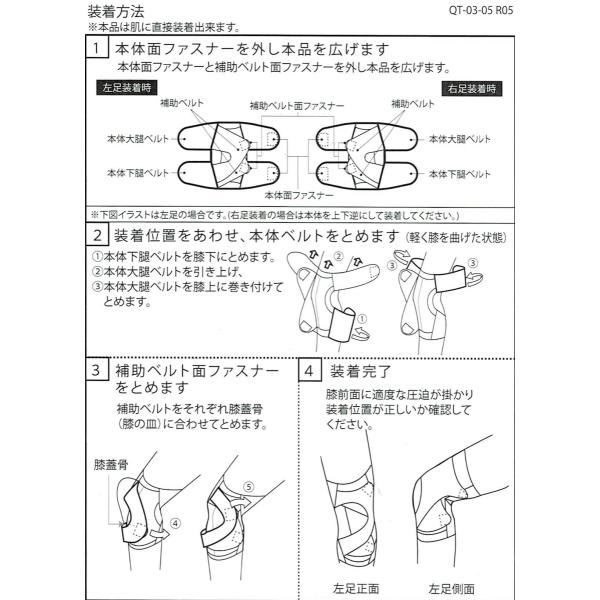 送料無料 接骨院の膝部サポーター 変形性膝関節症 ジャンパー膝 Knee Supporter Buyee Buyee Japanese Proxy Service Buy From Japan Bot Online