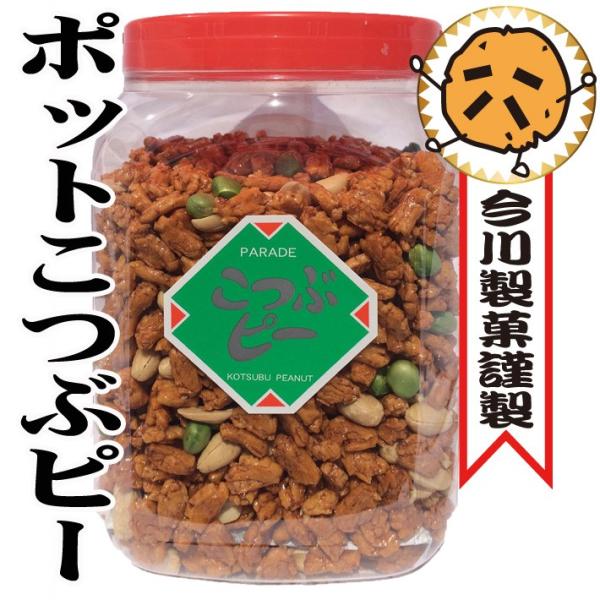 ★まとめ買い★　今川　小粒ピー　ポット　９００ｇ　×6個【イージャパンモール】 ポットこつぶピー 900g : 今川製菓 - 通販 - Yahoo!ショッピング