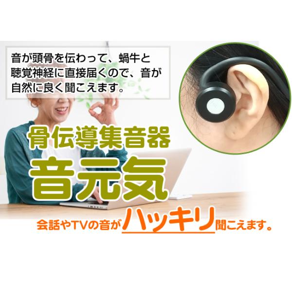 骨伝導 補聴器の通販 価格比較 価格 Com