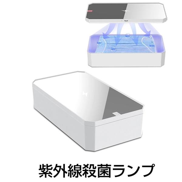 紫外線消毒器の人気商品・通販・価格比較 - 価格.com 紫外線消毒器の人気商品・通販・価格比較 - 価格.com