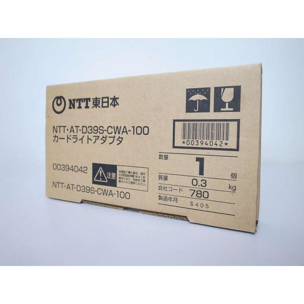 NTT AT-D39S-CWA-100 カードライトアダプタ imagepallet_imp-2021-0124-99