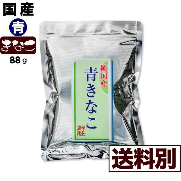 【送料別商品です】国内産青大豆使用（遺伝子組み換え大豆は使用しておりません）だからおいしくて安心♪お好みで適宜砂糖を混合し、うぐいす餅・ちまき・おはぎ等に振りかけてお召し上がりください。 商品名  純国産青きな粉名称  きな粉原材料名  国...