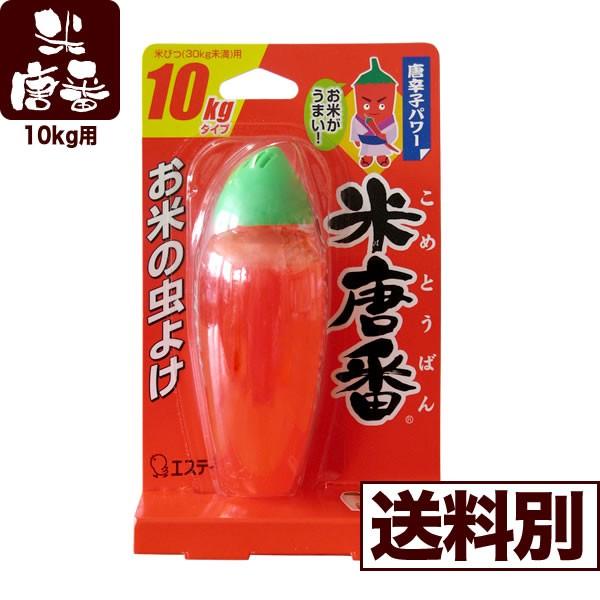米唐番10kg用米びつ用防虫剤送料別 Buyee Buyee 提供一站式最全面最专业现地yahoo Japan拍卖代bid代拍代购服务