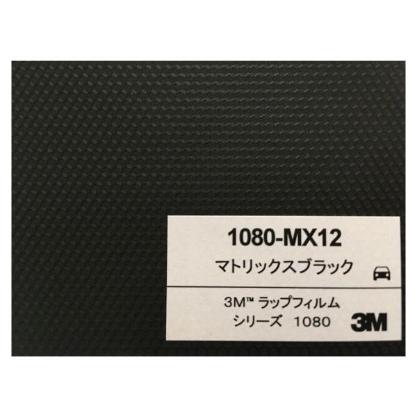 3MA 12.グラスアートフィルム 24枚セット 3MA 12.グラスアート