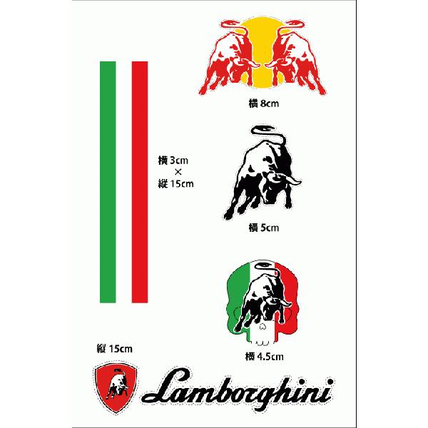 ランボルギーニ Lamborghini ステッカーセット : imagine-style ヤフー