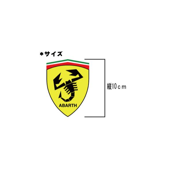 フィアット アバルト Fiat Abarth ステッカー スクーデリアフェラーリ風 ロゴ サソリ 縦１０cm Buyee Buyee 日本の通販商品 オークションの入札サポート 購入サポートサービス