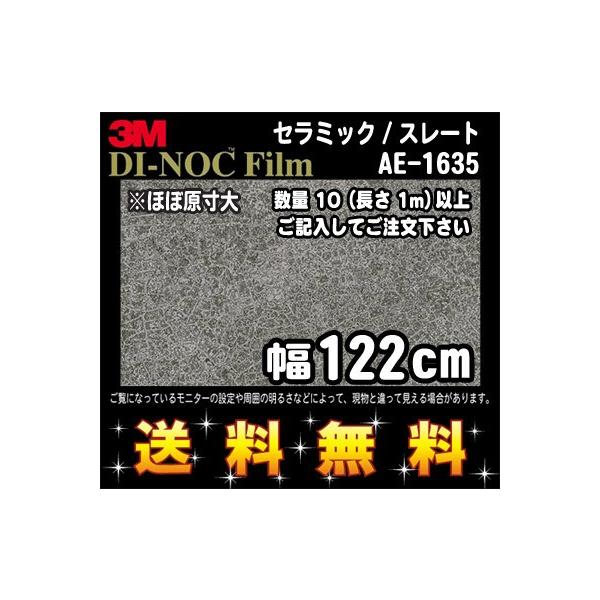 3M _CmbNtB Z~bN Xg[g AE-1635^1m22cm (1mE10cmPʂ̐ؔ̔) r[Lő