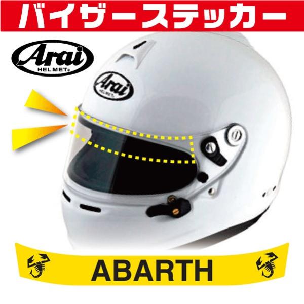 wbg oCU[XebJ[ ABARTH Aog T\  AC Arai GP-5EGP-5SESK-5EGP-6EGP-6SESK-6wbgΉ