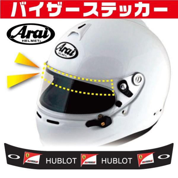 wbg oCU[XebJ[ tF[/5 HUBLOT fUC AC Arai GP-5EGP-5SESK-5EGP-6EGP-6SESK-6wbgΉ