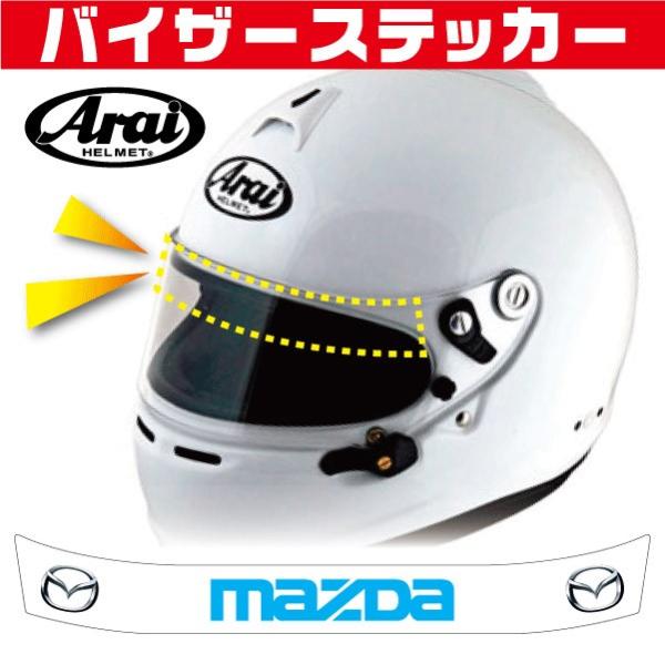 wbg oCU[XebJ[ MAZDA }c_ FfUC AC Arai GP-5EGP-5SESK-5EGP-6EGP-6SESK-6wbgΉ