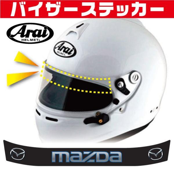 wbg oCU[XebJ[ MAZDA }c_ /AC Arai GP-5EGP-5SESK-5EGP-6EGP-6SESK-6wbgΉ