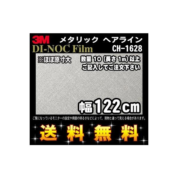 3M _CmbNtB ^bNwAC CH-1628^1m22cm (1mE10cmPʂ̐ؔ̔) r[Lő