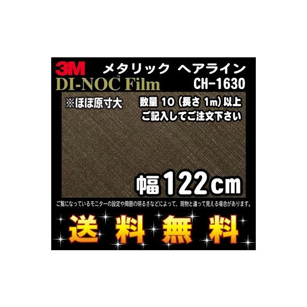 3M _CmbNtB ^bNwAC CH-1630^1m22cm (1mE10cmPʂ̐ؔ̔) r[Lő