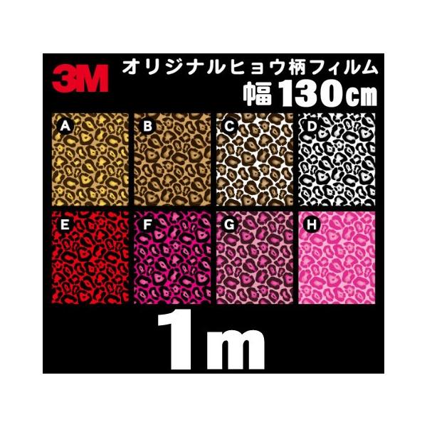 3l IWi Aj} qE bvtB V[ }bg 130cm×1 ؂蔄菤i