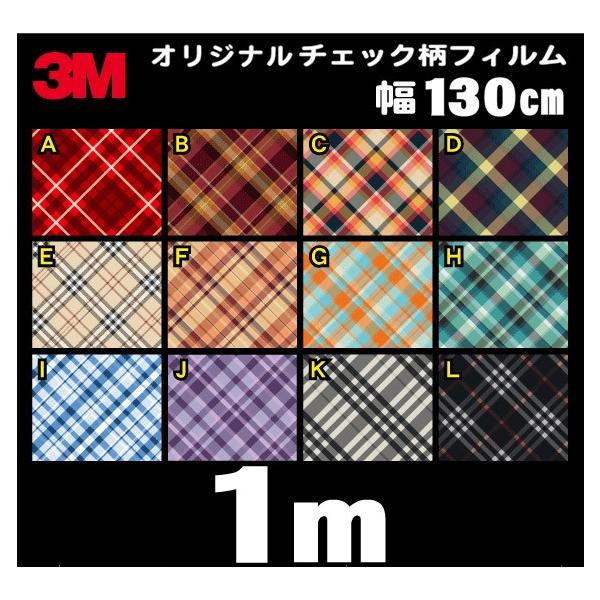 3�l �I���W�i�� �`�F�b�N�� ���b�v�t�B���� �V�[�� �}�b�g 130cm×1�� �؂蔄�菤�i