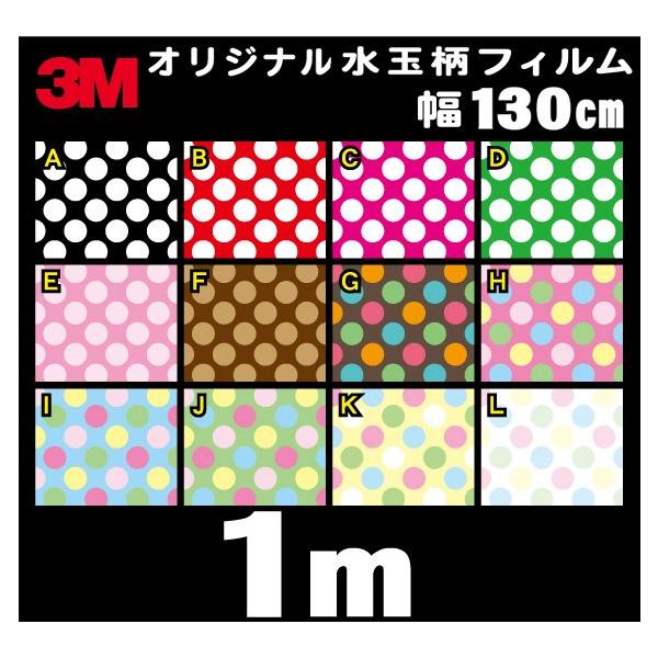 3l IWi hbg ʕ bvtB V[ }bg 130cm×1 ؂蔄菤i