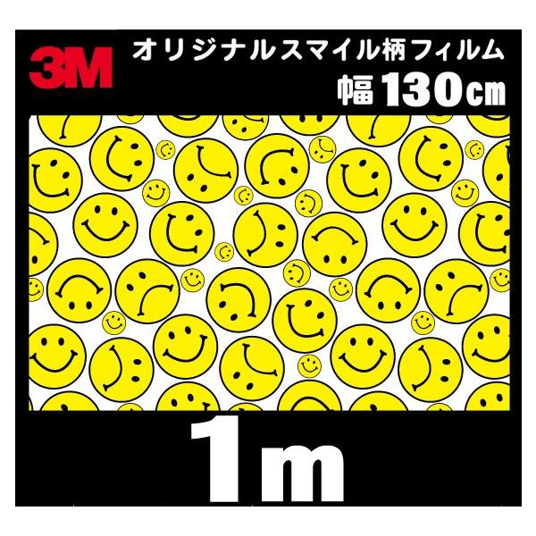 3l IWi X}C bvtB V[ }bgorOX SMILE 130cm×1 ؂蔄菤i