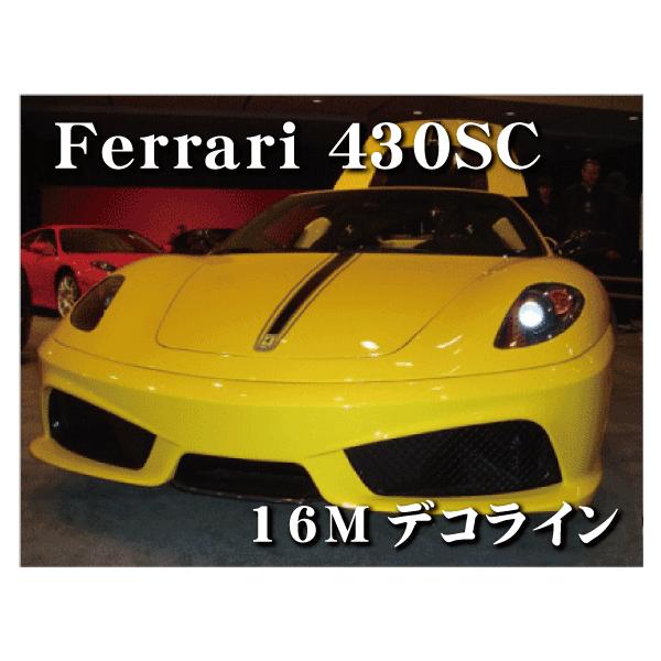 Ferrari フェラーリ 「Private View」オーナー向けCD 【公式通販】