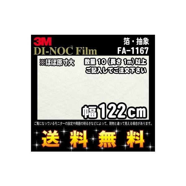 3M ݌Ɍpԏi_CmbNtB E fa-1167^1m22cm (1mE10cmPʂ̐ؔ̔) r[Lő