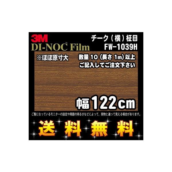 3M _CmbNtB EbhV[Y t@CEbh FW-1039H `[N () 1m22cm (1mE10cmPʂ̐ؔ̔) r[Lő