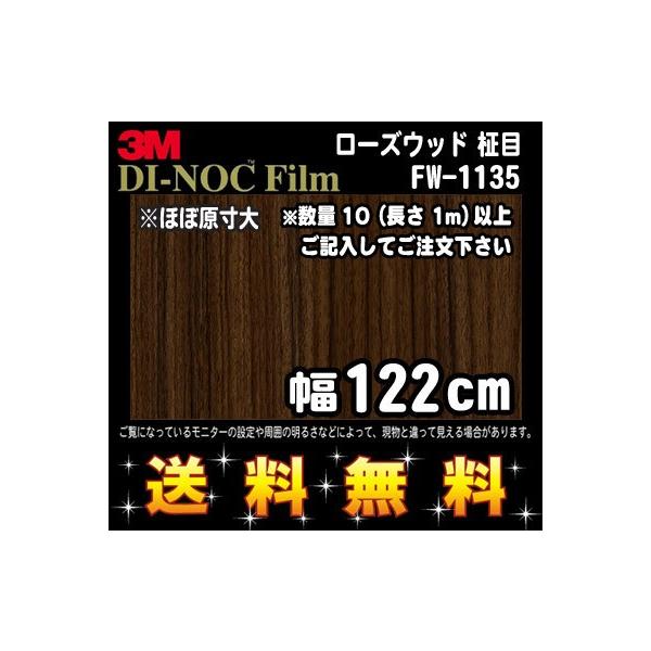 3M _CmbNtB EbhV[Y t@CEbh FW-1135 [YEbh  1m22cm (1mE10cmPʂ̐ؔ̔) r[Lő