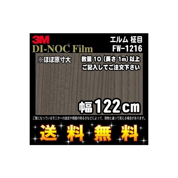 3M _CmbNtB EbhV[Y t@CEbh FW-1216 G  1m22cm (1mE10cmPʂ̐ؔ̔) r[Lő