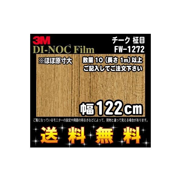 3M _CmbNtB EbhV[Y t@CEbh FW-1272 `[N  1m22cm (1mE10cmPʂ̐ؔ̔) r[Lő