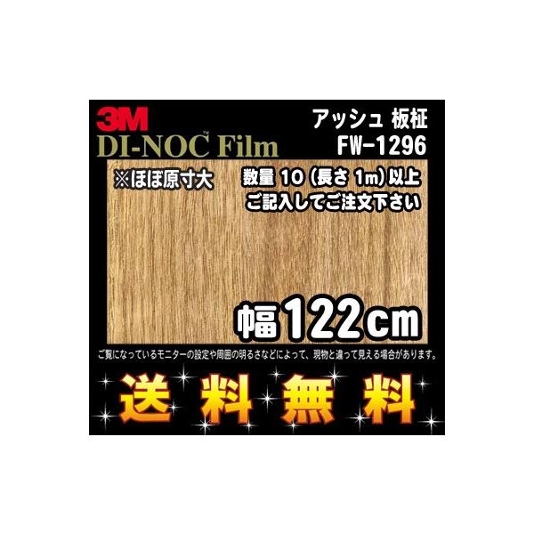 3M _CmbNtB EbhV[Y XeBbNEbh FW-1296 AbV  1m22cm (1mE10cmPʂ̐ؔ̔) r[Lő