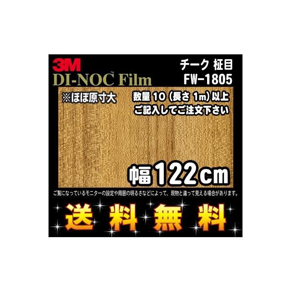 3M _CmbNtB EbhV[Y t@CEbh FW-1805 `[N  1m22cm (1mE10cmPʂ̐ؔ̔) r[Lő