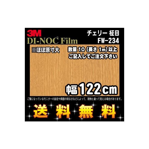 3M _CmbNtB EbhV[Y t@CEbh FW-234 `F[  1m22cm (1mE10cmPʂ̐ؔ̔) r[Lő