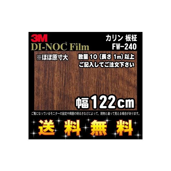 3M _CmbNtB EbhV[Y t@CEbh FW-240 J  1m22cm (1mE10cmPʂ̐ؔ̔) r[Lő
