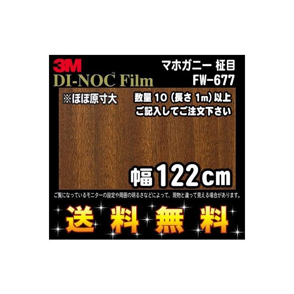 3M _CmbNtB EbhV[Y t@CEbh FW-677 }zKj[  1m22cm (1mE10cmPʂ̐ؔ̔) r[Lő