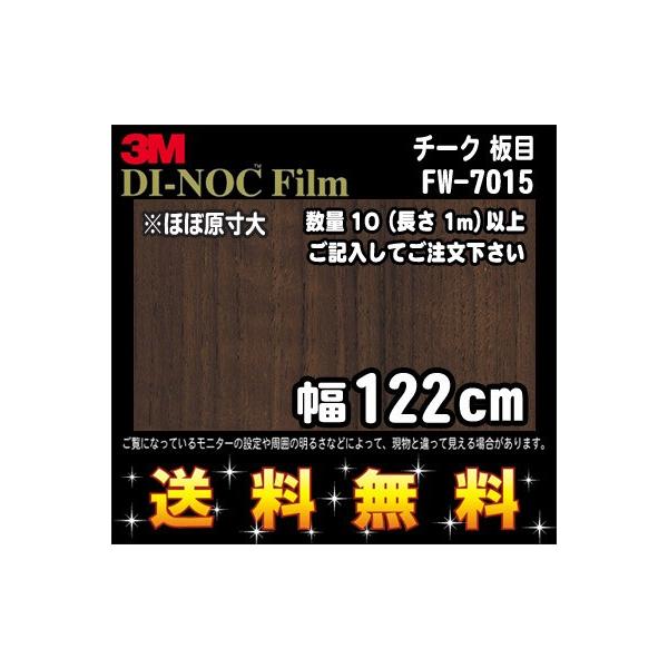 3M _CmbNtB EbhV[Y t@CEbh FW-7015 `[N  1m22cm (1mE10cmPʂ̐ؔ̔) r[Lő