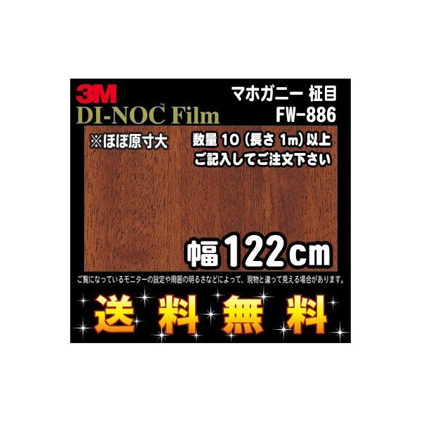 3M _CmbNtB EbhV[Y t@CEbh FW-886 }zKj[  1m22cm (1mE10cmPʂ̐ؔ̔) r[Lő