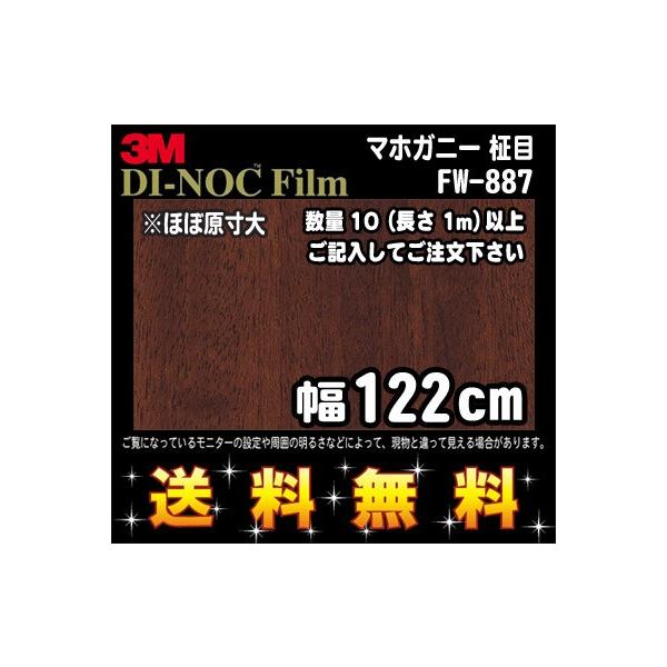 3M _CmbNtB EbhV[Y t@CEbh FW-887 }zKj[  1m22cm (1mE10cmPʂ̐ؔ̔) r[Lő