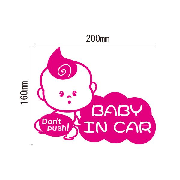 BABY IN CAR 切抜きステッカー :inc-016:imagine-style ヤフーショップ - 通販 - Yahoo!ショッピング