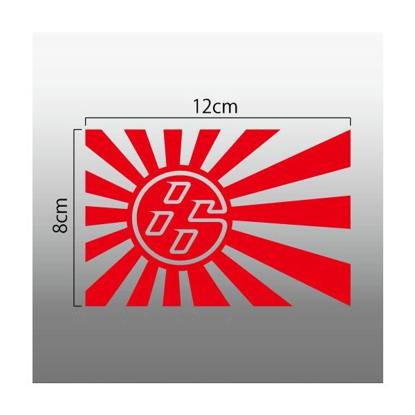 旭日旗 切抜きステッカー トヨタ TOYOTA 86 エンブレム : imagine