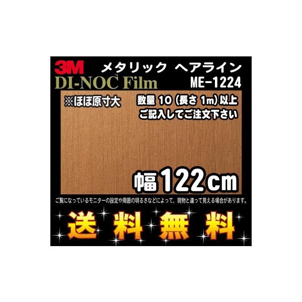 3M _CmbNtB ^bNwAC ME-1224^1m22cm (1mE10cmPʂ̐ؔ̔) r[Lő