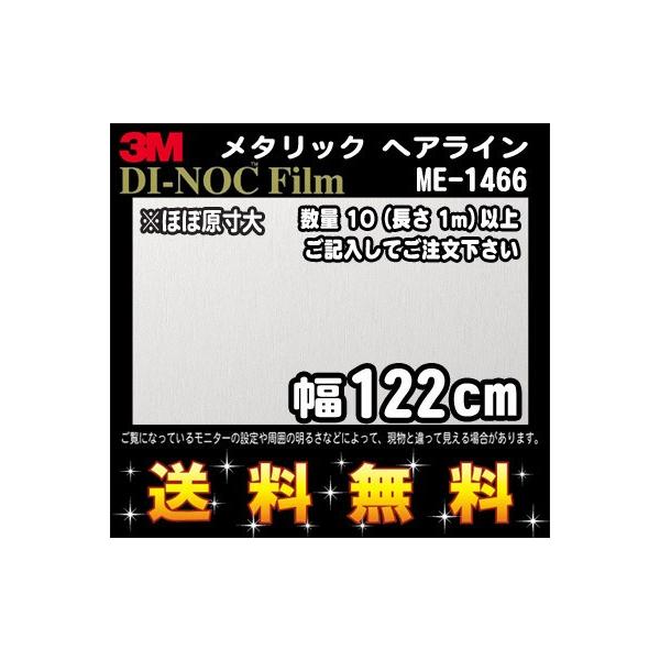 3M _CmbNtB ^bNwAC ME-1466^1m22cm (1mE10cmPʂ̐ؔ̔) r[Lő