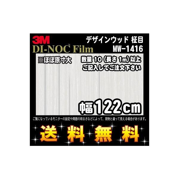 3M _CmbNtB EbhV[Y ^bNEbh MW-1416 fUCEbh  1m22cm (1mE10cmPʂ̐ؔ̔) r[Lő