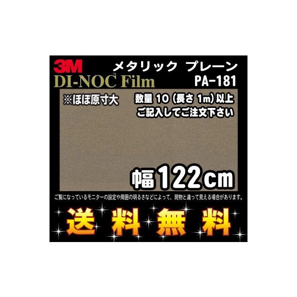 3M _CmbNtB ^bNv[ PA-181^1m22cm (1mE10cmPʂ̐ؔ̔) r[Lő