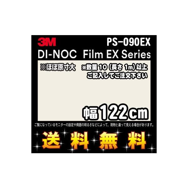 3M _CmbNtB EXV[Y PS-090EX VOJ[ 1m22cm (1mE10cmPʂ̐ؔ̔) r[Lő