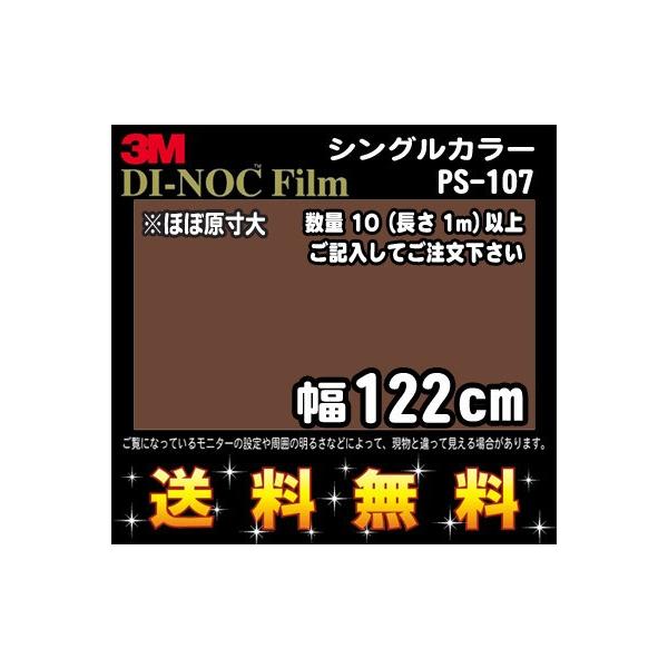 3M _CmbNtB VOJ[ PS-107^1m22cm (1mE10cmPʂ̐ؔ̔) r[Lő